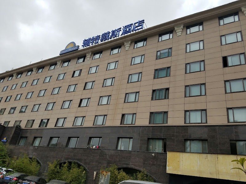 上海浦东张江维景国际酒店